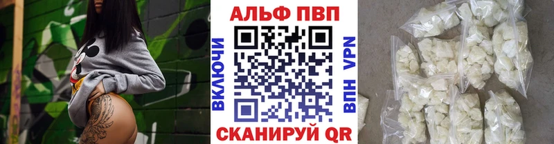 A-PVP мука  Терек 