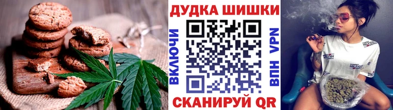 Cannafood марихуана  ОМГ ОМГ ONION  Терек  хочу наркоту 