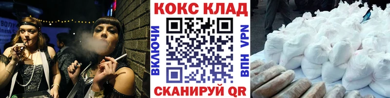МЕГА ССЫЛКА  Терек  COCAIN Fish Scale 