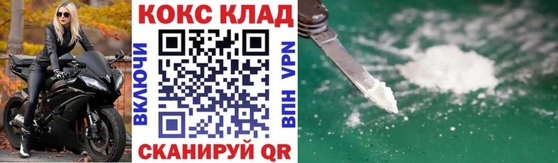 COCAIN Колумбийский Терек