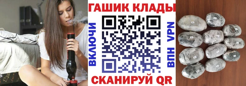 Гашиш ice o lator Терек