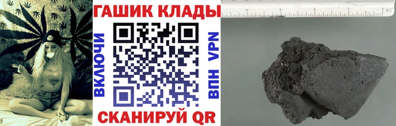 ГАШ ice o lator  Терек 