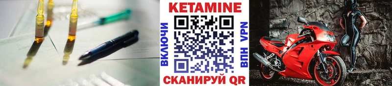 блэк спрут онион Терек КЕТАМИН VHQ