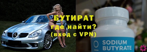 apvp Белокуриха