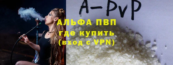 метамфетамин Сясьстрой