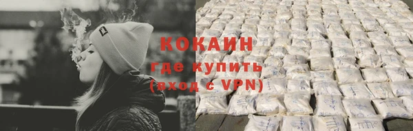 таблы Беломорск