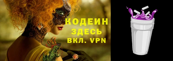 таблы Беломорск