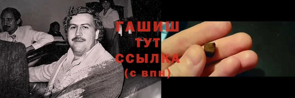 таблы Беломорск