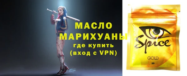 apvp Белокуриха