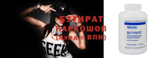 ешки Белоозёрский