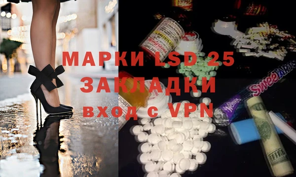 таблы Беломорск