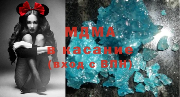 apvp Белокуриха
