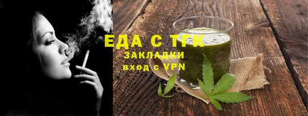спиды Тайга