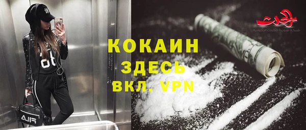 apvp Белокуриха