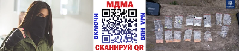 МЕГА   Терек  MDMA crystal 