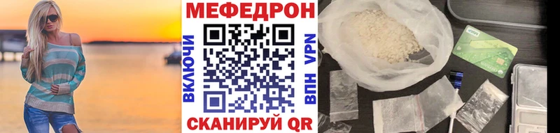 МЯУ-МЯУ VHQ  Терек 